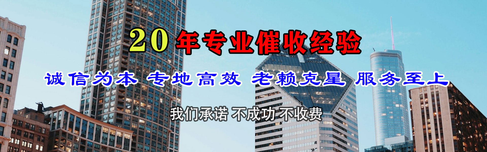常州收账公司